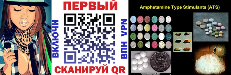 АМФЕТАМИН 98%  Лыткарино 