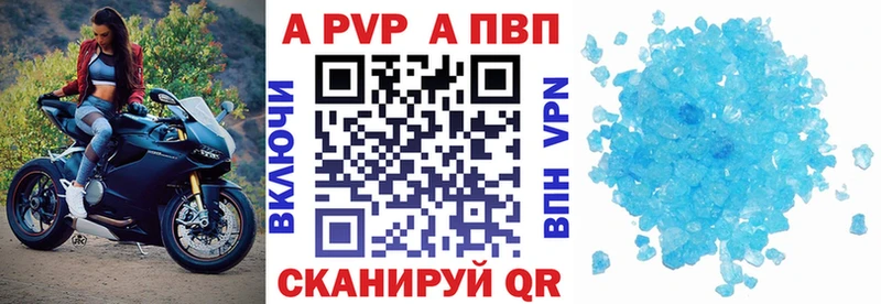 APVP СК  Лыткарино 