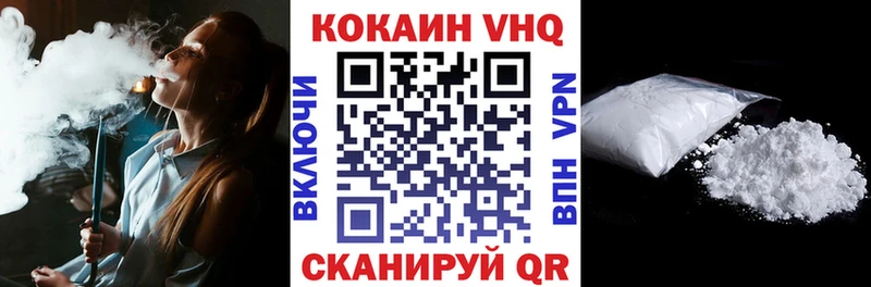 КОКАИН Эквадор Лыткарино