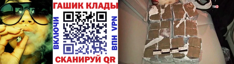 даркнет сайт  Лыткарино  Гашиш hashish 