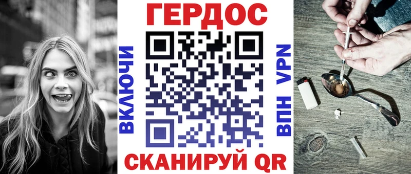 сколько стоит  Лыткарино  ГЕРОИН гречка 
