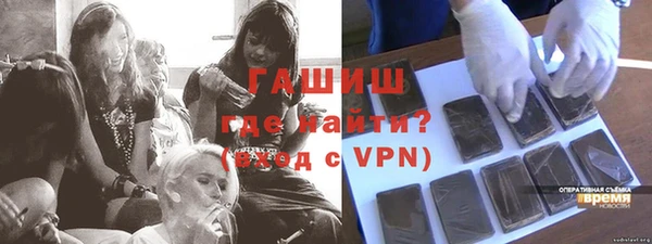 бутират Баксан