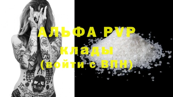 твердый Балахна