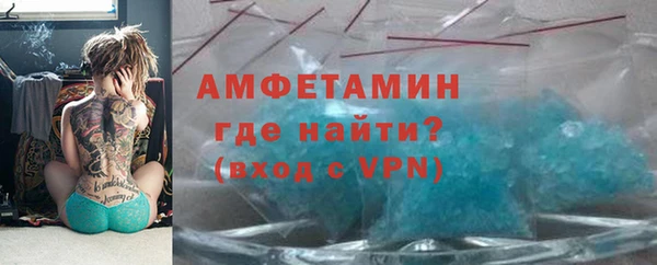 бутират Баксан