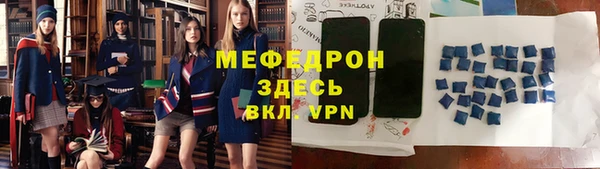 ALPHA PVP Балабаново