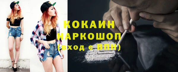 бутират Баксан