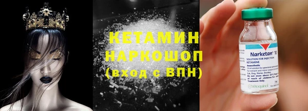 ALPHA PVP Балабаново