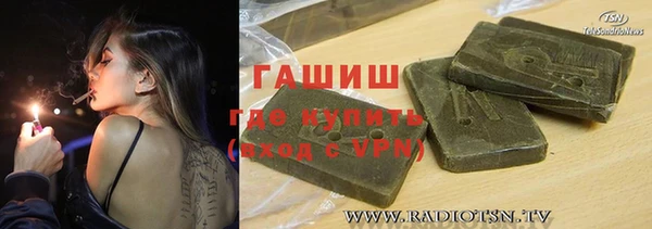 твердый Балахна
