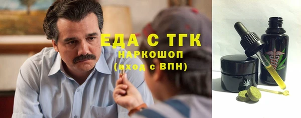 бутират Баксан