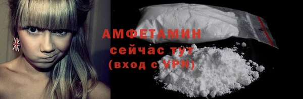 ALPHA PVP Балабаново