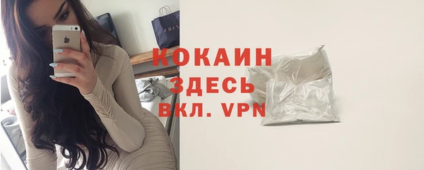 ALPHA PVP Балабаново