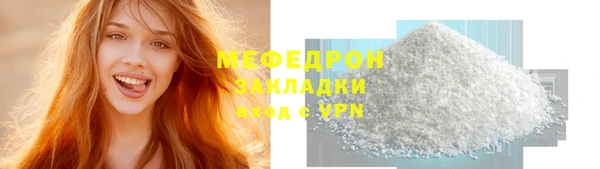 ALPHA PVP Балабаново