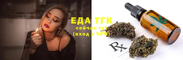 бутират Баксан