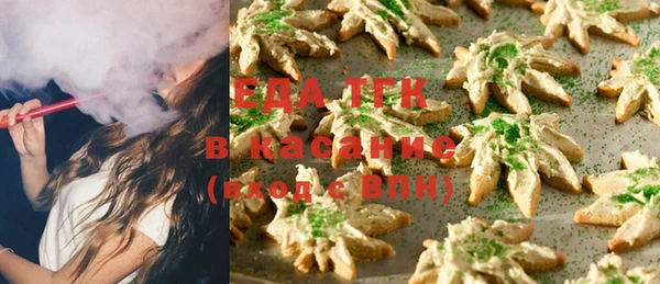 бутират Баксан