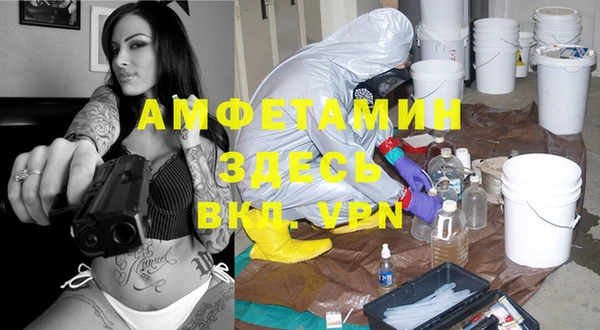 ALPHA PVP Балабаново