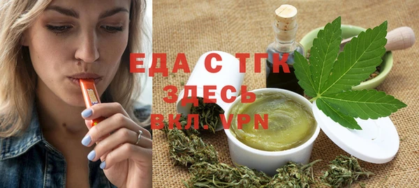бутират Баксан