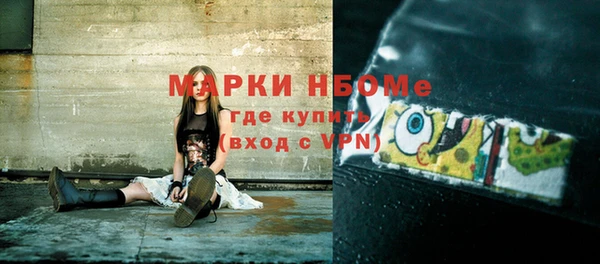бутират Баксан