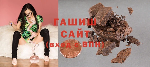 бутират Баксан