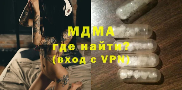ALPHA PVP Балабаново