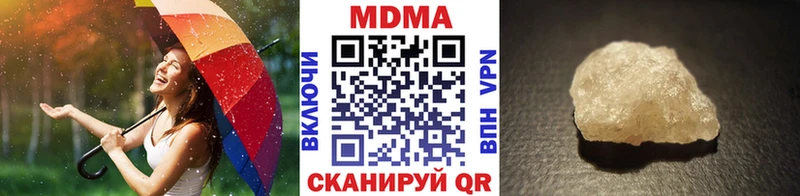 МДМА молли Лыткарино