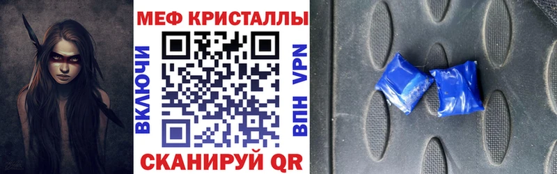 мега зеркало  купить наркотик  Лыткарино  МЕФ мяу мяу 