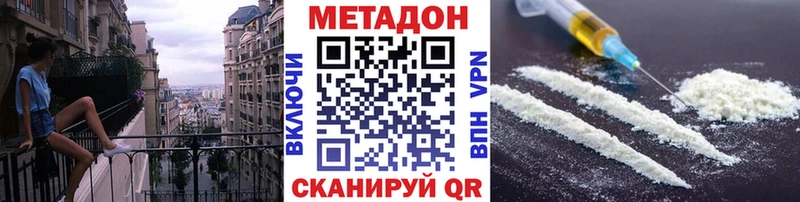 МЕТАДОН мёд Лыткарино