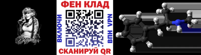 МЕТАМФЕТАМИН винт  Лыткарино 