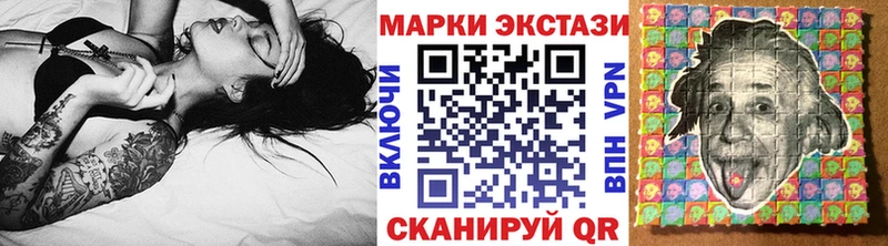 где найти OMG ссылки площадка официальный сайт Лыткарино Марки 25I-NBOMe 1,8мг