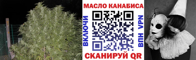 Дистиллят ТГК гашишное масло  Лыткарино 