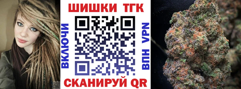 закладки  Лыткарино  МАРИХУАНА семена 